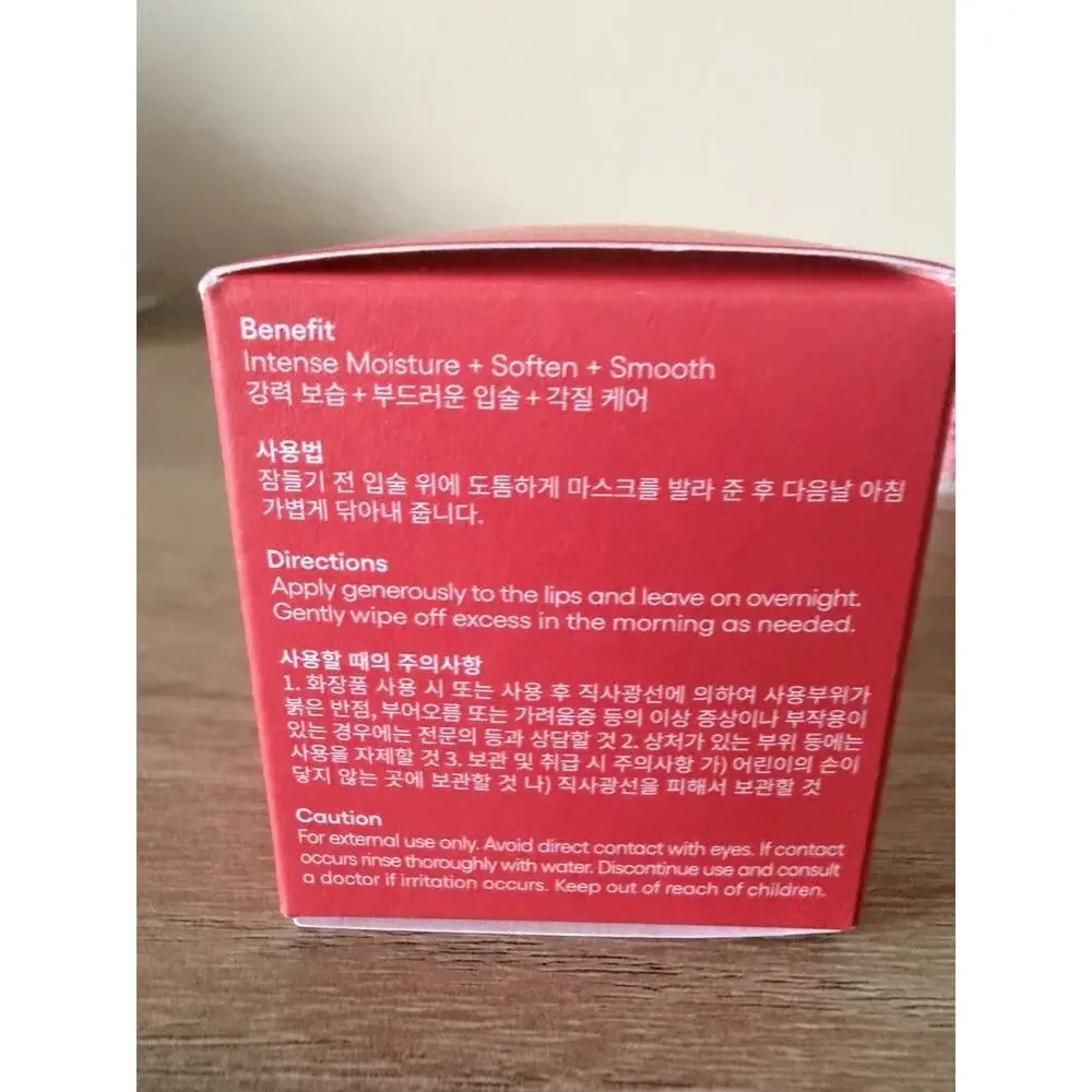 LANEIGE Lip Sleeping Mask EX Berry 20g Full Size NIB With Applicator Exp 2028